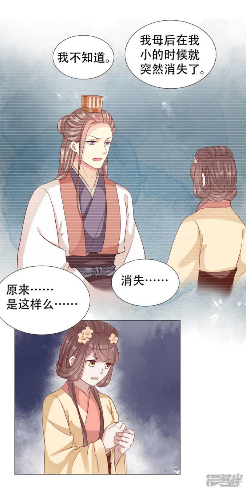 穿越之太子妃威武 - 抱緊了我的夫人 - 2