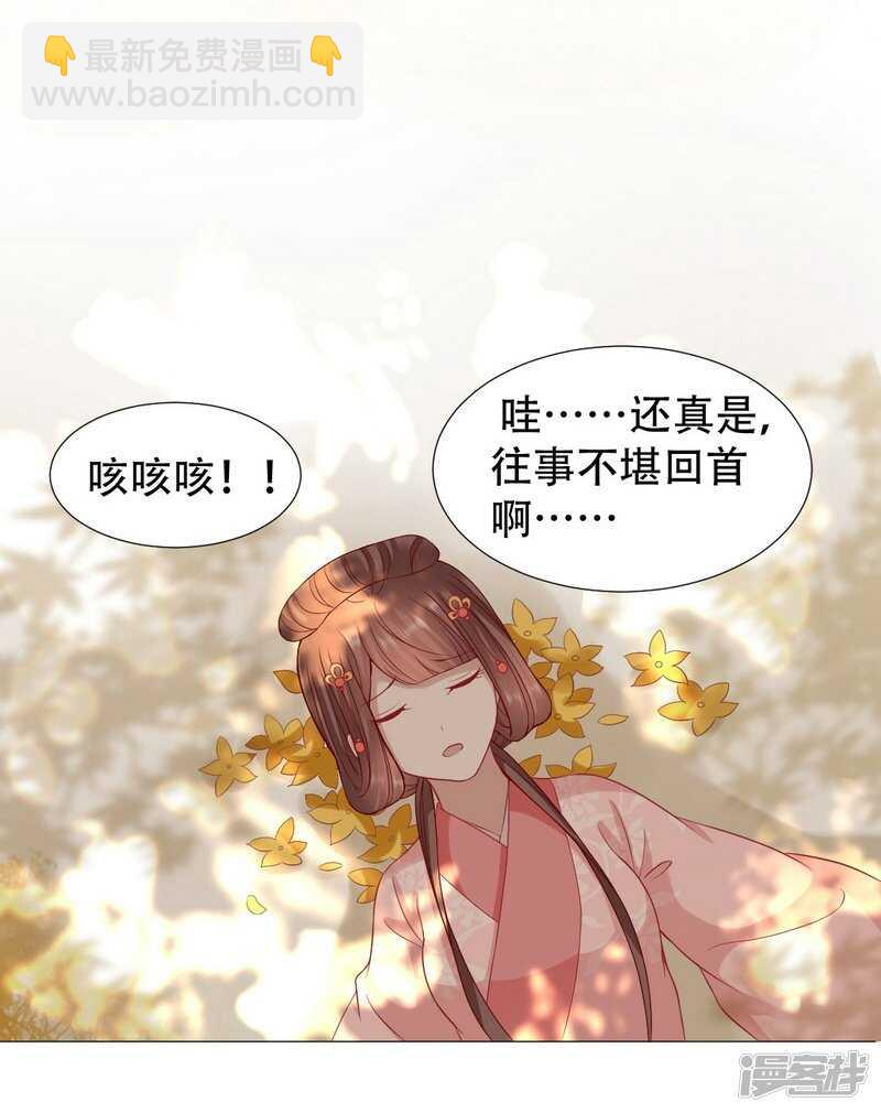 穿越之太子妃威武 - 終於來臨的夫妻之實 - 2