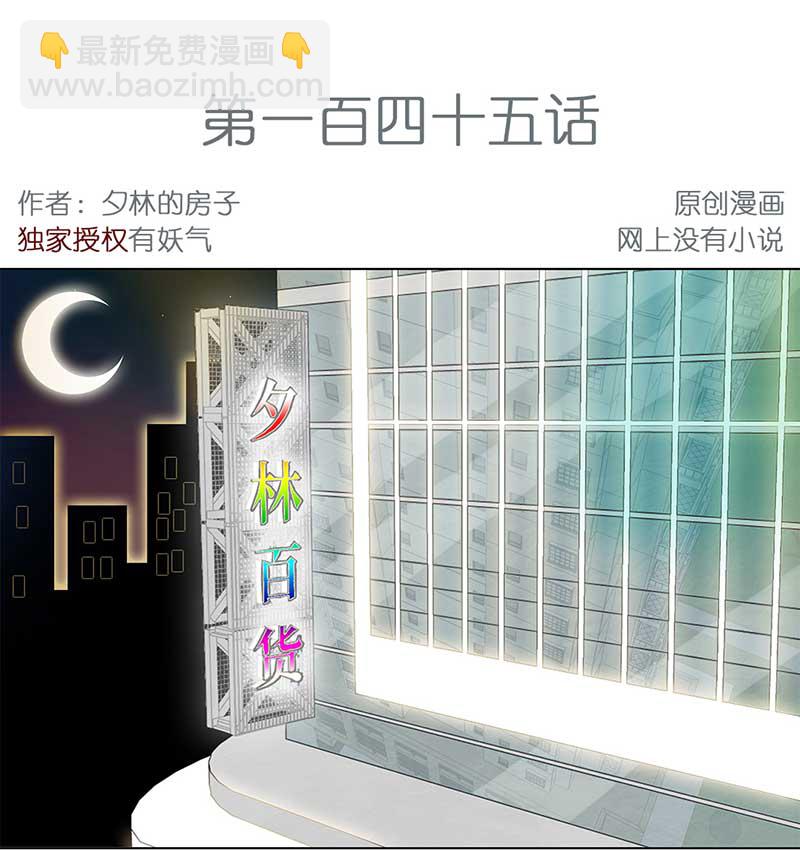 穿越之啞巴王爺 - 145 蜜月（3） - 2