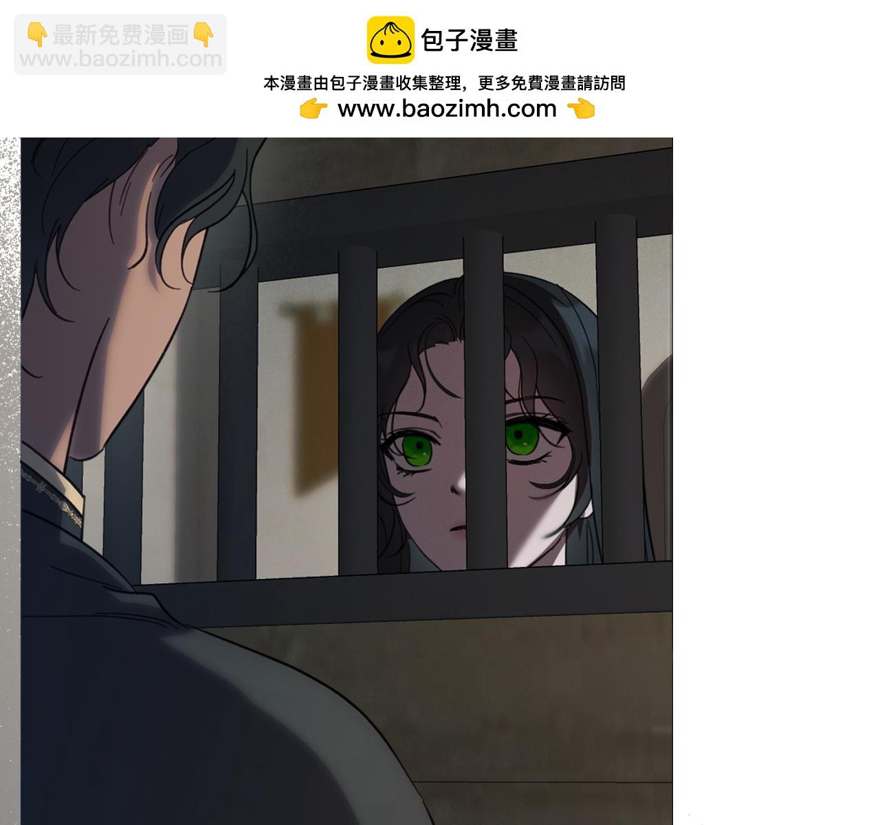 除掉那個惡女 - 第86話 創造神話(1/4) - 2