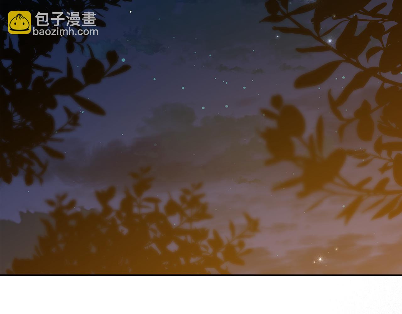除掉那個惡女 - 第94話 送你一程(1/4) - 3