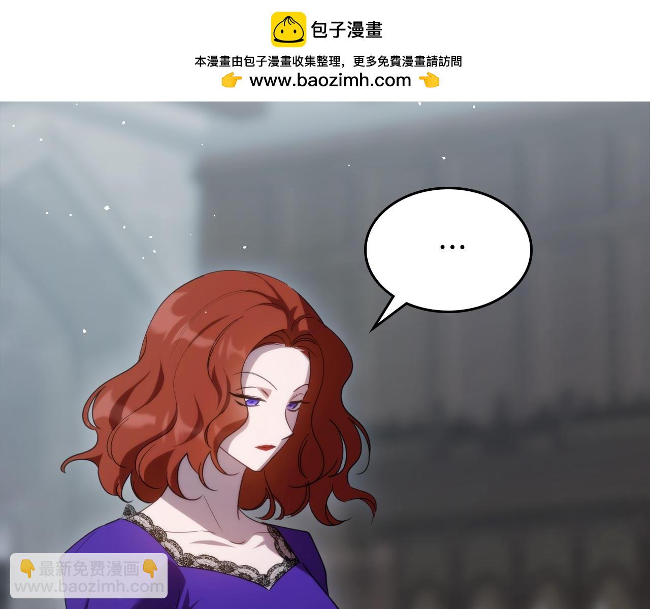 除掉那個惡女 - 完結篇 再相見(1/4) - 2