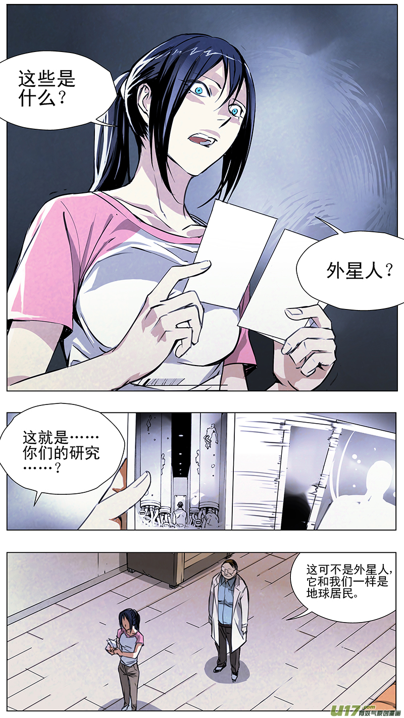 雛蜂 - 124:番外篇10 - 2