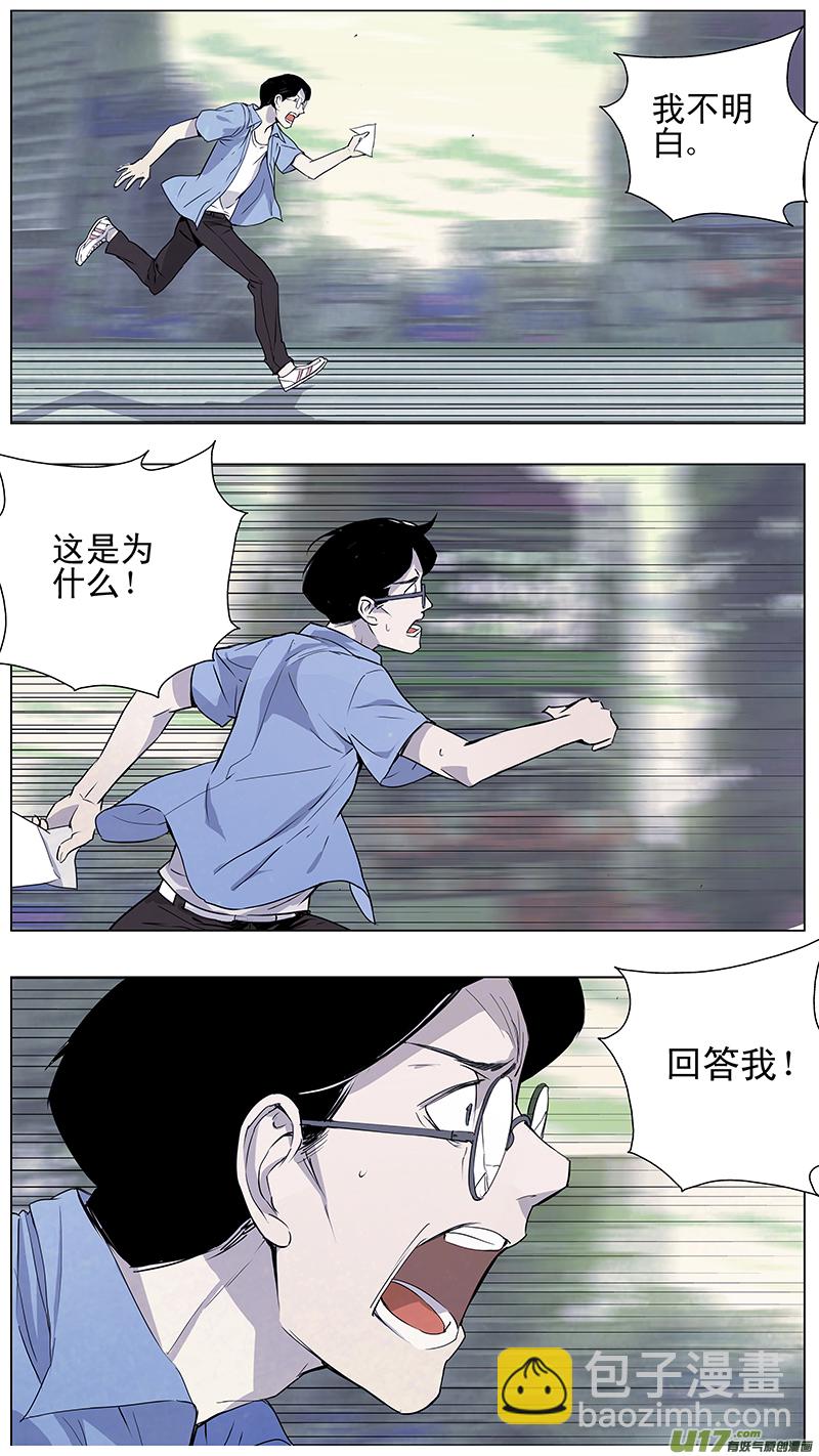 雛蜂 - 126:番外篇12 - 2
