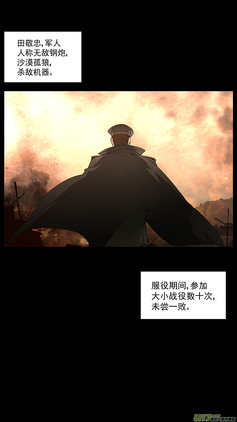 雛蜂 - 132:你的後背 我來捍衛（上） - 1