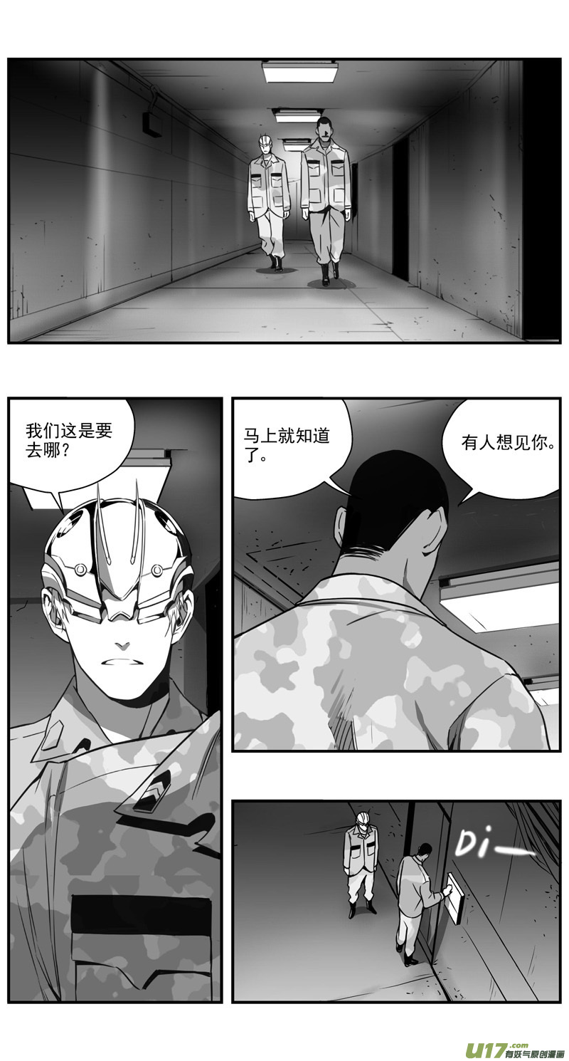 雛蜂 - 298：第三部127 苦果（其五） - 1