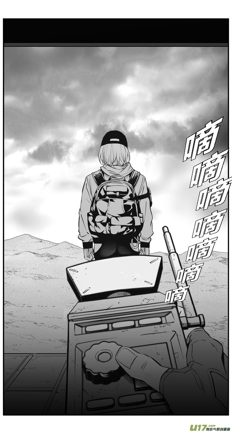 雛蜂 - 302：第三部131灰狼的生意（其三） - 1