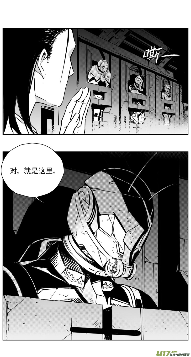 雛蜂 - 309：第三部138灰狼的生意（其十） - 1