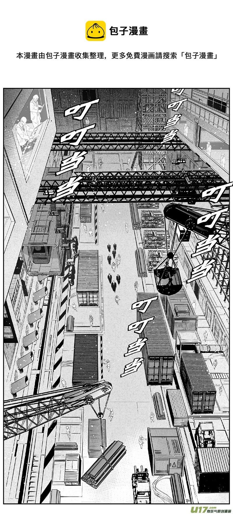 雛蜂 - 389 第四部02 王的抉擇（其二） - 1