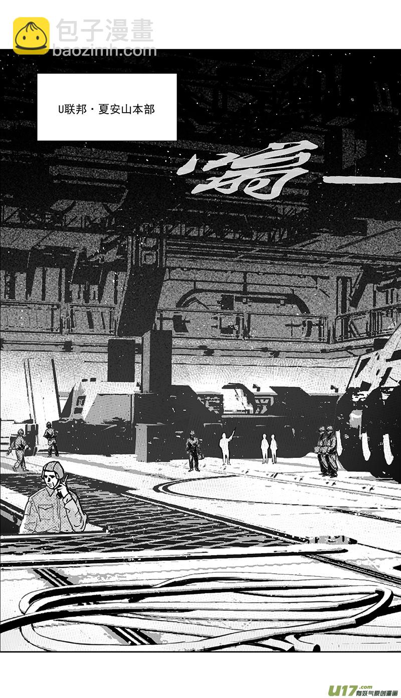 雛蜂 - 400第四部22 剛對柔（1 - 2