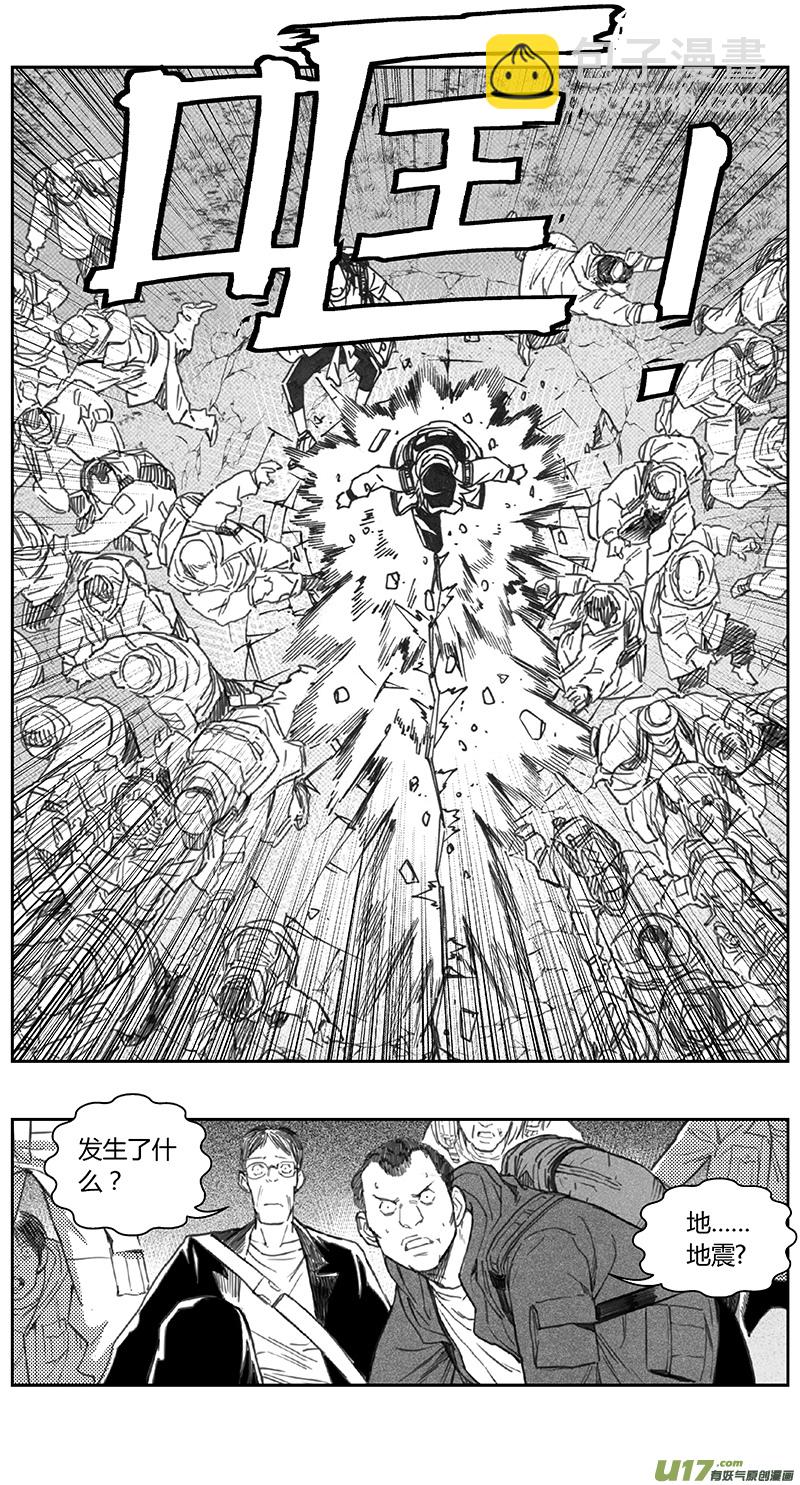雛蜂 - 402第四部24 剛對柔（3 - 2