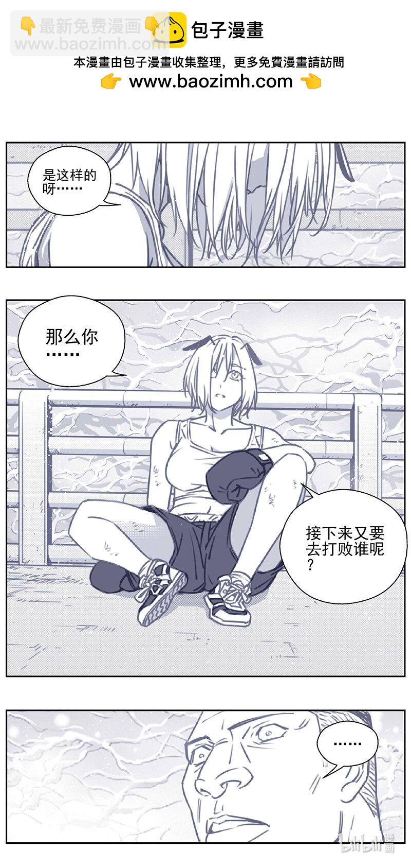 雛蜂 - 436第四部 剛對柔（37） - 2