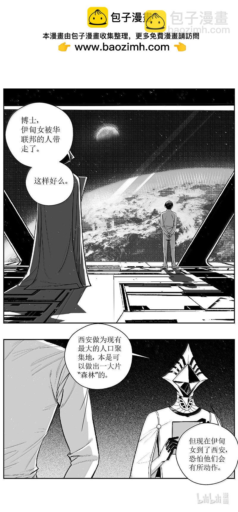雛蜂 - 498第四部122 西安 - 2