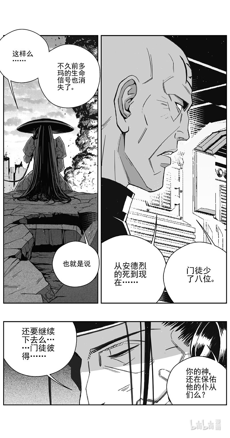 雛蜂 - 505第四部129 西安（其八） - 1