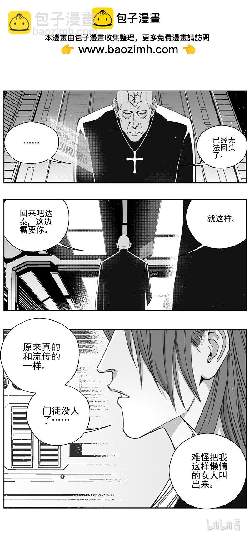 雛蜂 - 505第四部129 西安（其八） - 2