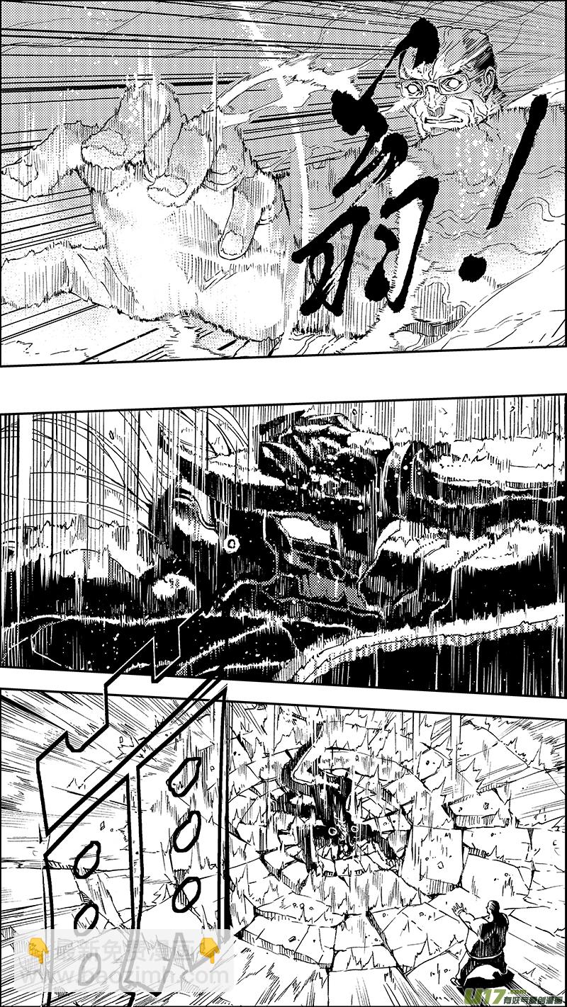雛蜂 - 56 : Eden Systm （其二） - 2