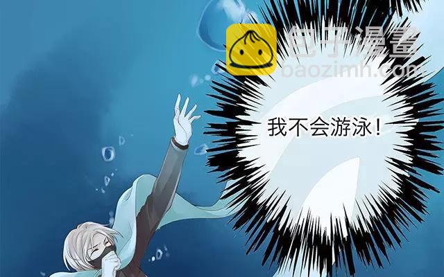 捶地三尺有神靈 - 第4話 不能碰觸的秘密是？ - 3