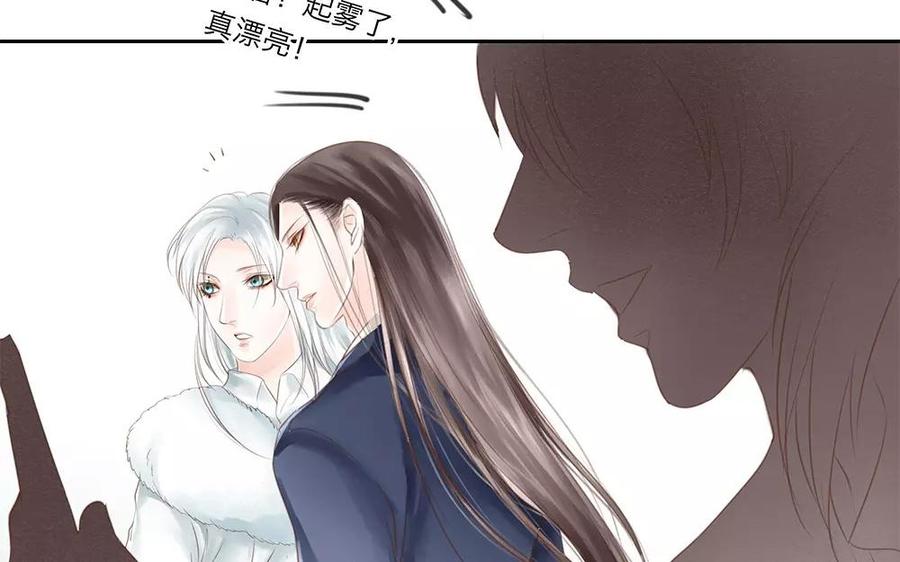 捶地三尺有神靈 - 第34話 我們好像來晚了一步(1/2) - 2