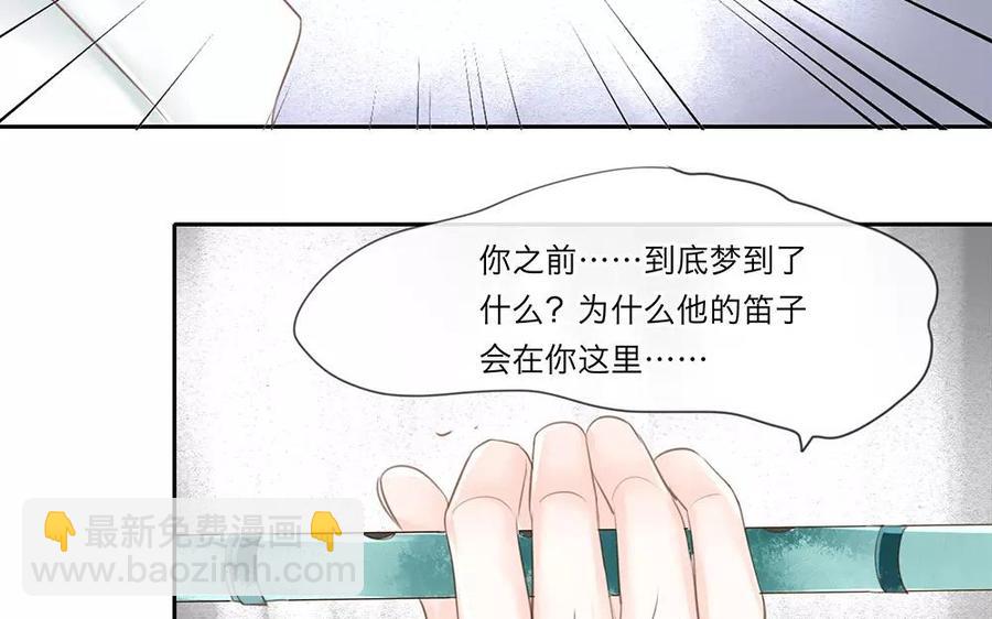 捶地三尺有神靈 - 第40話 這個人是關鍵因素(1/2) - 3