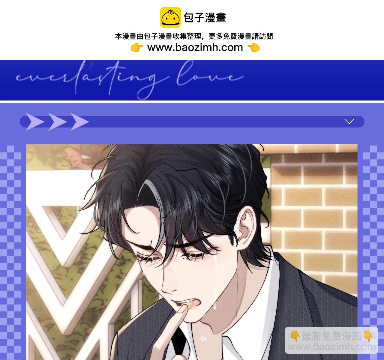 垂耳執事 - 第57期 整活企劃：表情包不定期掉落 - 2