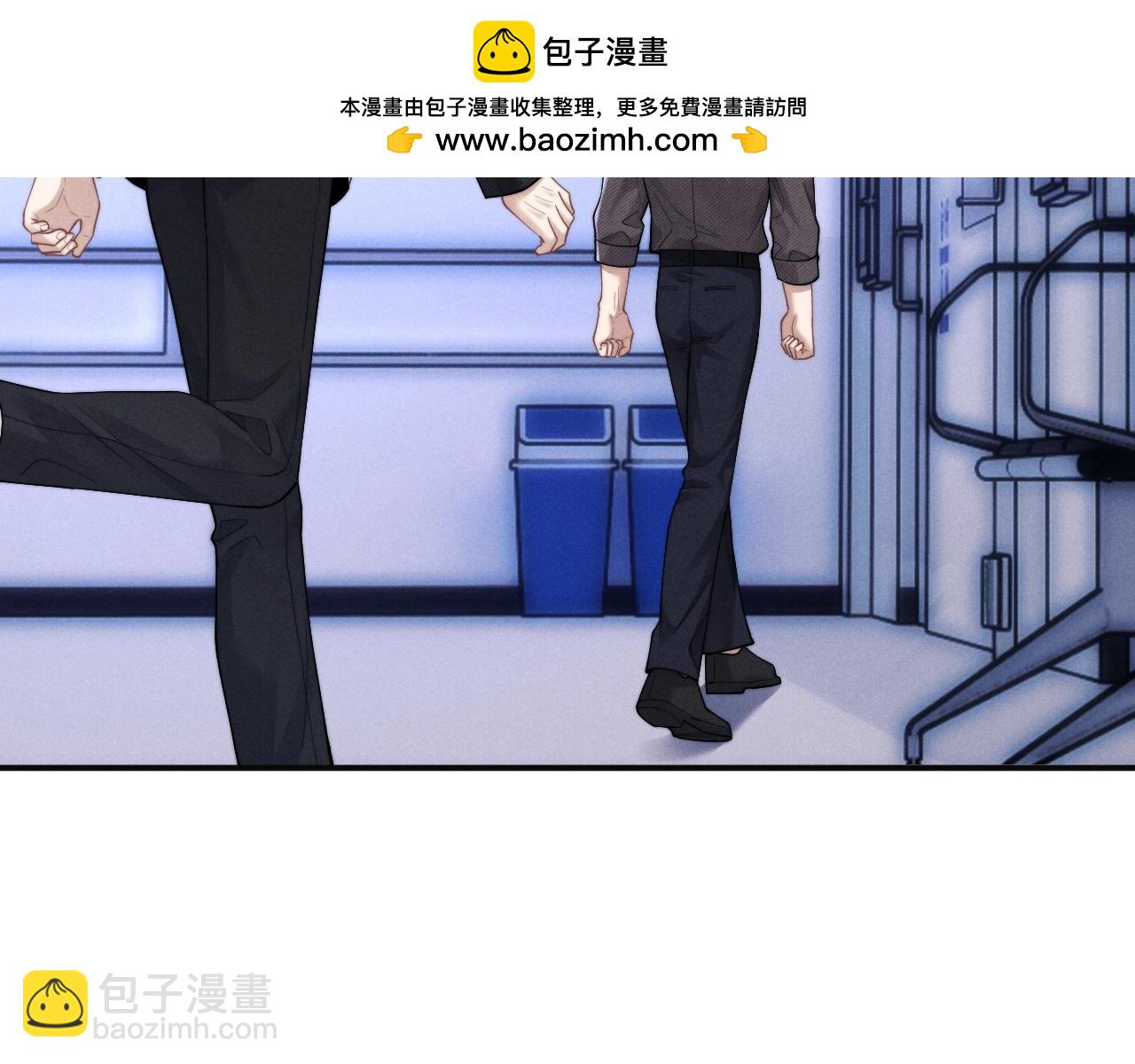 垂耳執事 - 第97話(2/2) - 2