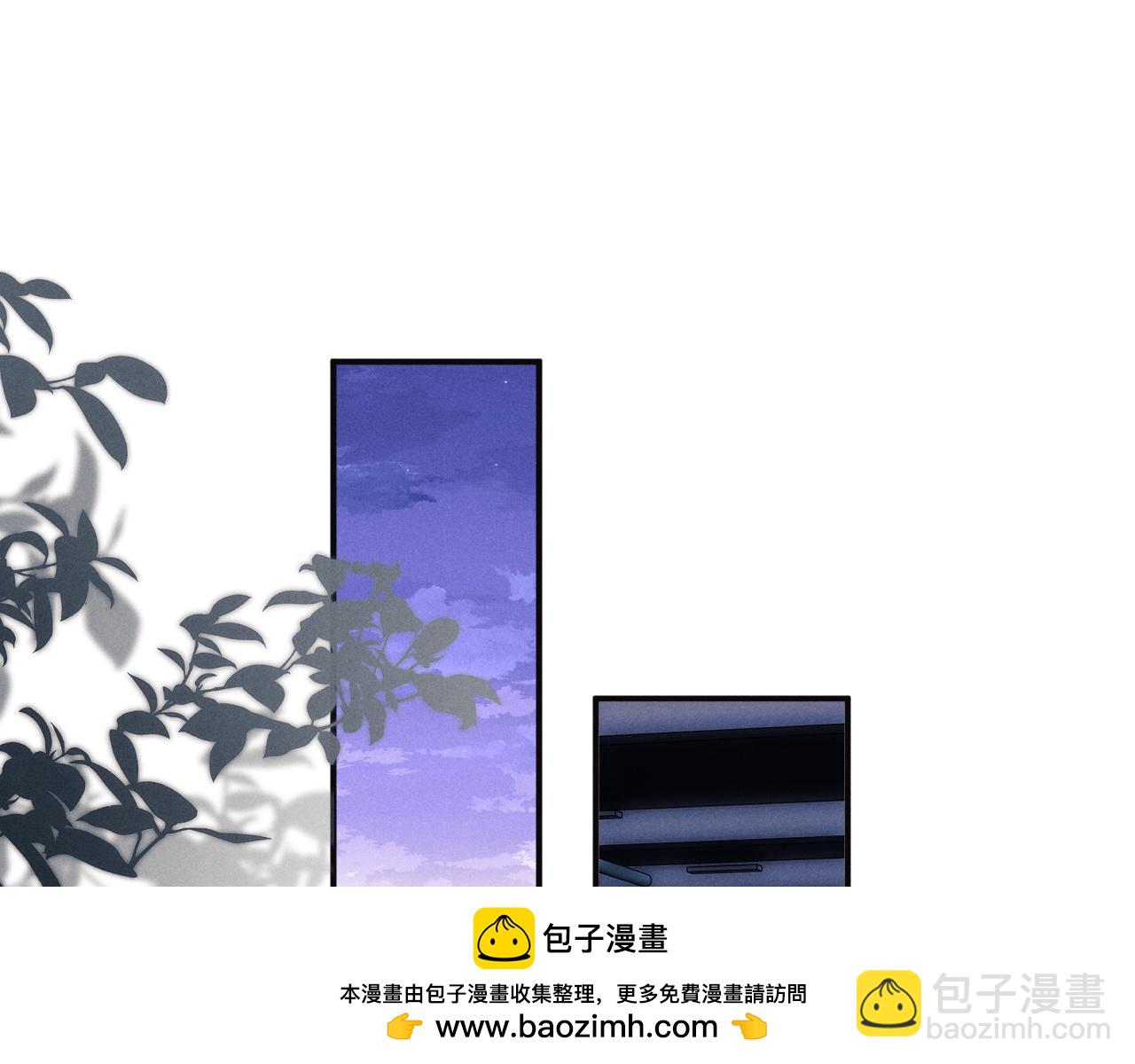 垂耳執事 - 第97話(2/2) - 4