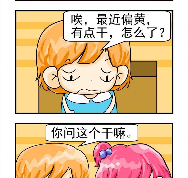 出家 - 2 答辯 - 1