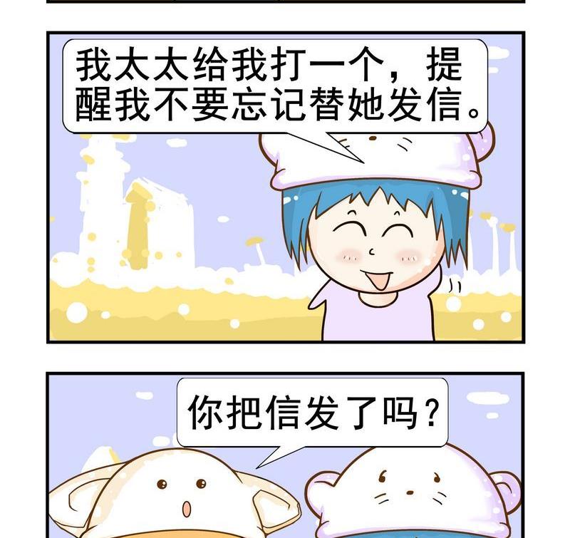 出家 - 4 打結 - 1