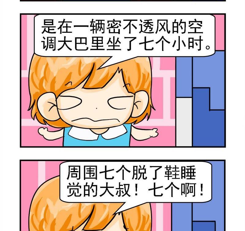 出家 - 6 大叔 - 1