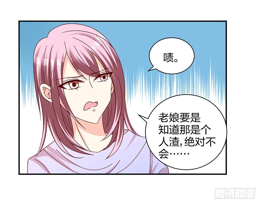 初戀男神同居中 - 臉有點疼(2/2) - 1