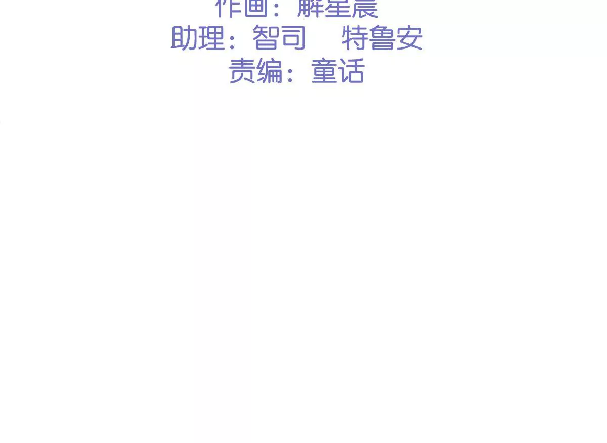 初戀食堂 - 第30話 超級驚喜(1/2) - 3