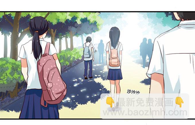 初戀微甜 - 我很在意你呢(1/2) - 2