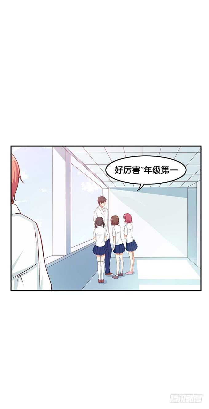 初戀微甜 - 這個觸感是…… - 2