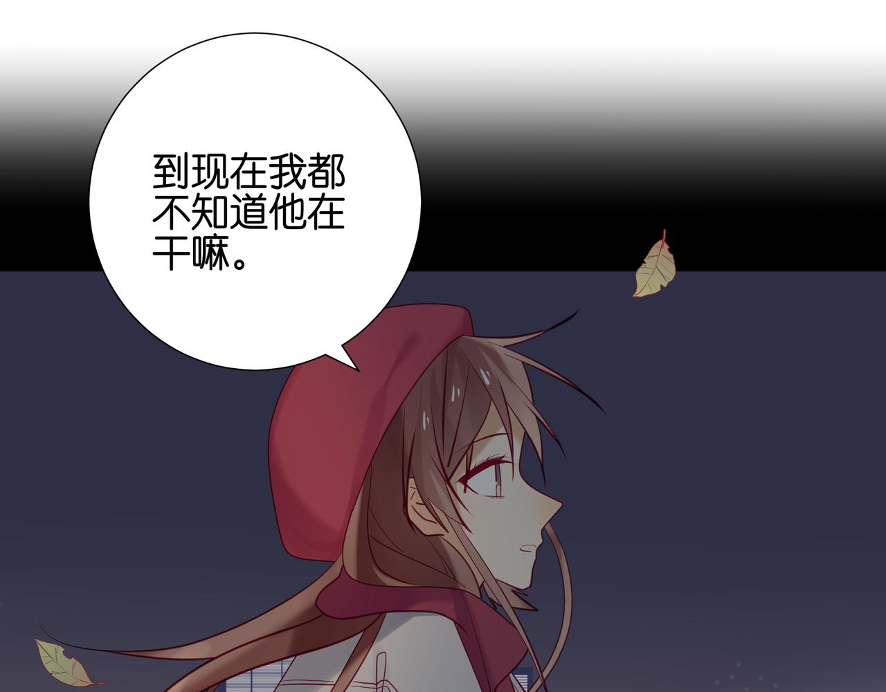 純愛作者與男特助 - 第107話 歡迎回來 - 1
