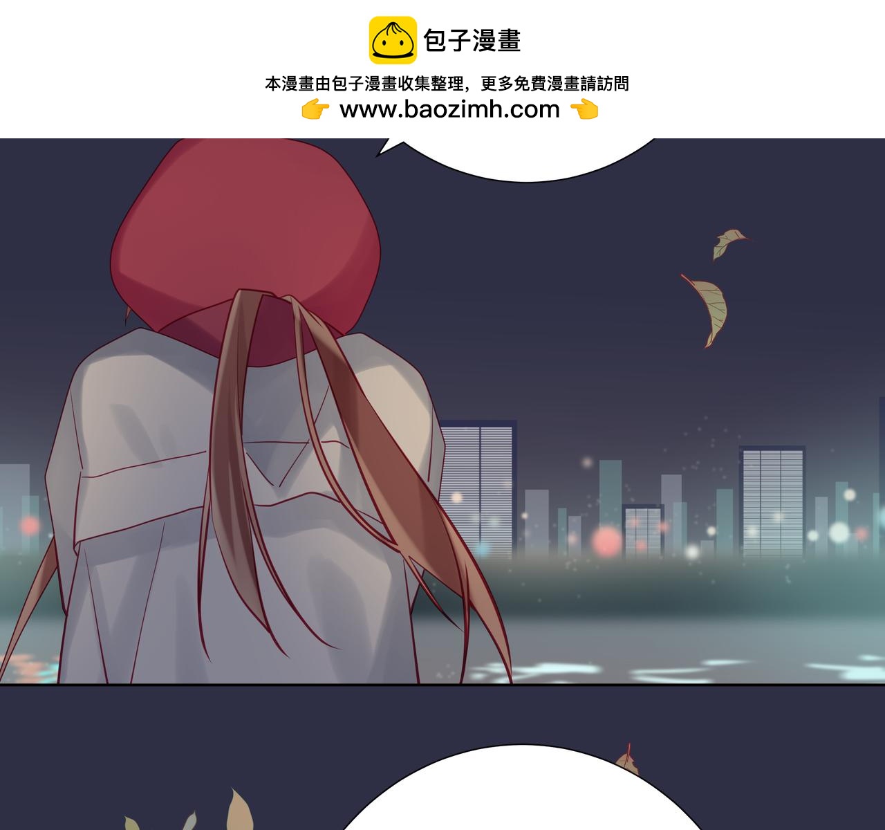 純愛作者與男特助 - 第107話 歡迎回來 - 1