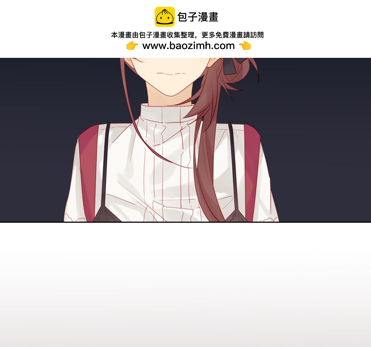 純愛作者與男特助 - 第37話 不想有距離 - 1