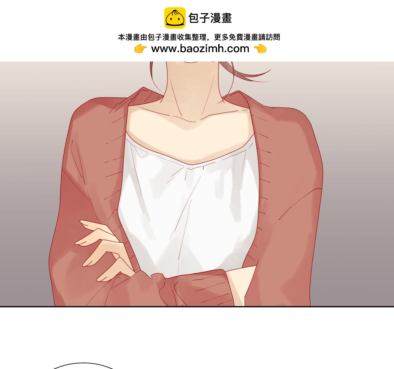 純愛作者與男特助 - 第41話 以後由我來負責 - 1