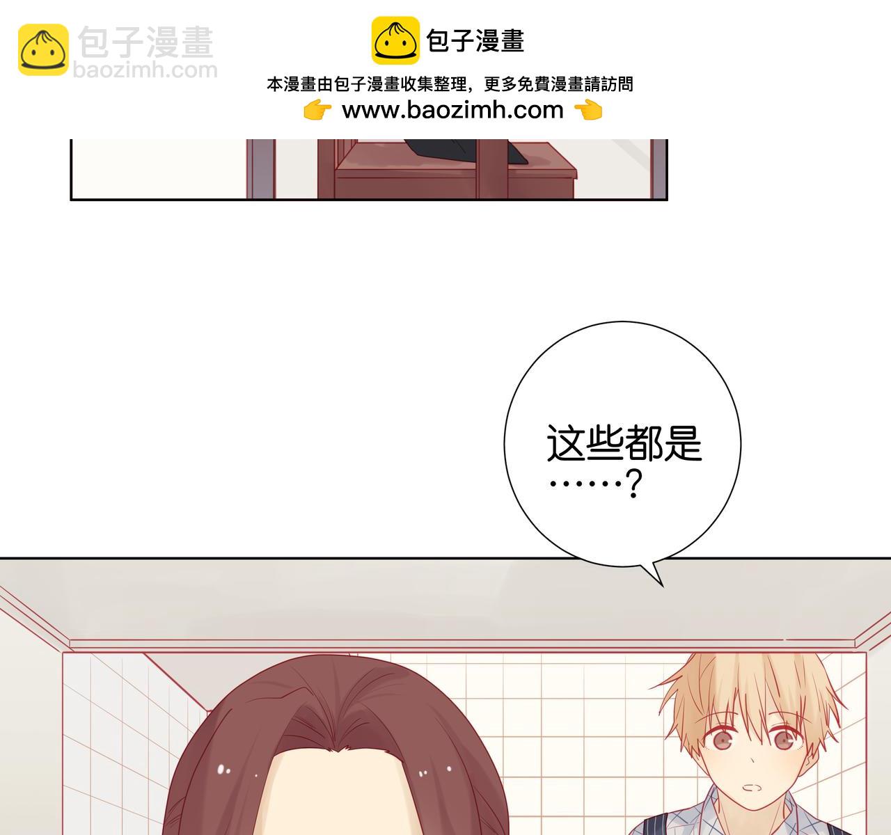 純愛作者與男特助 - 第43話 太能幹了 - 1