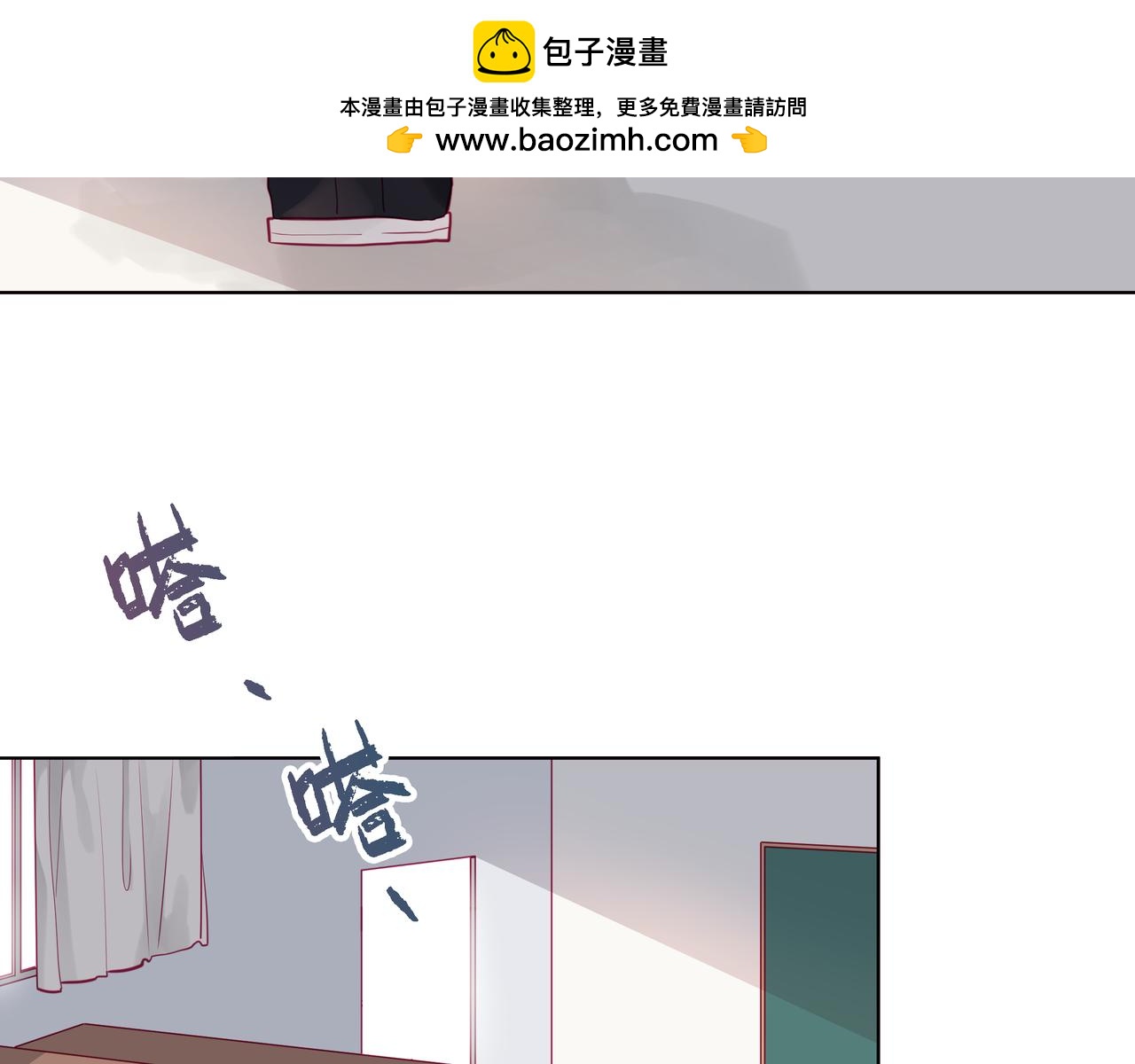 純愛作者與男特助 - 第71話 小穎還是那樣 - 1