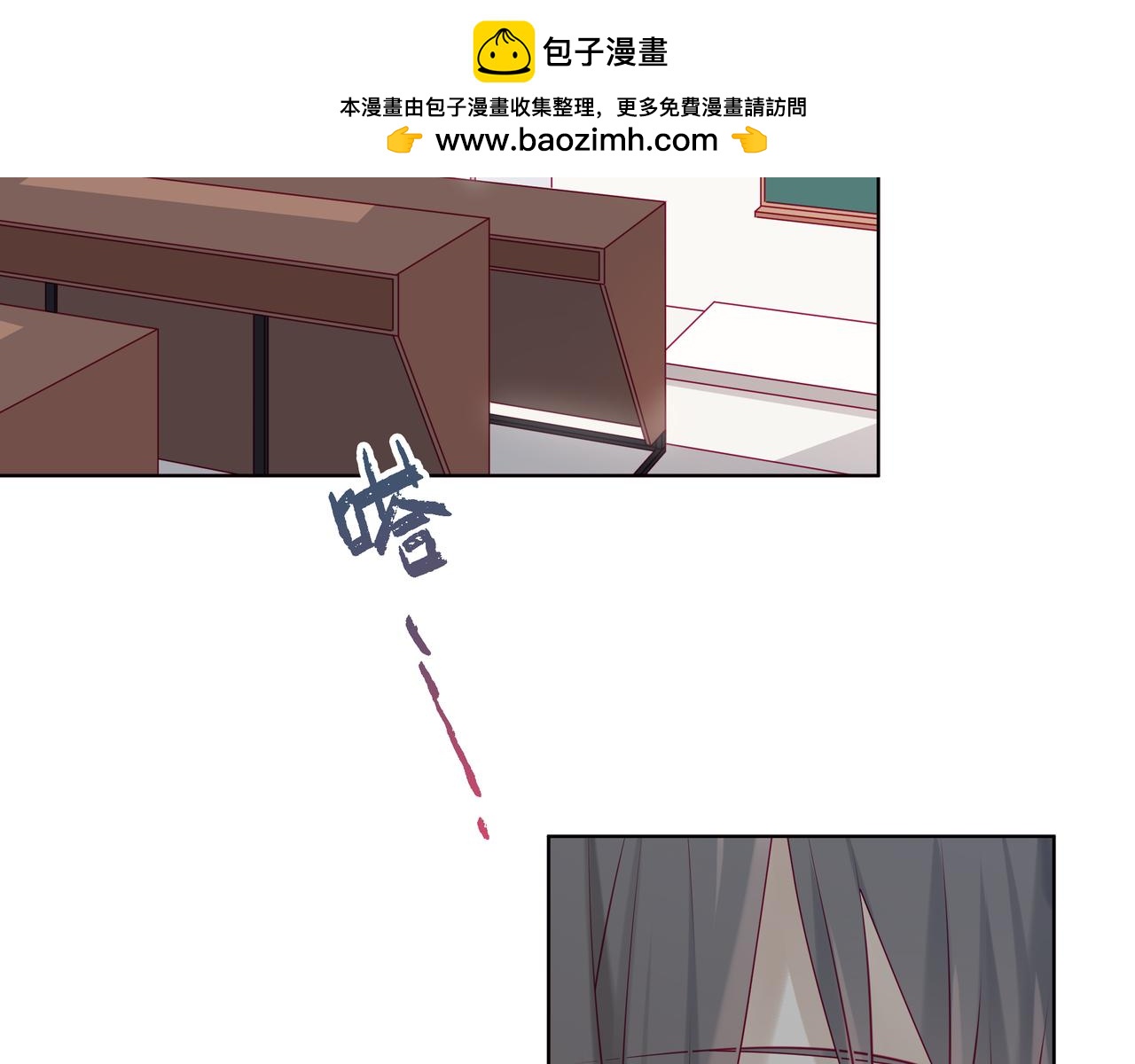 純愛作者與男特助 - 第71話 小穎還是那樣 - 1