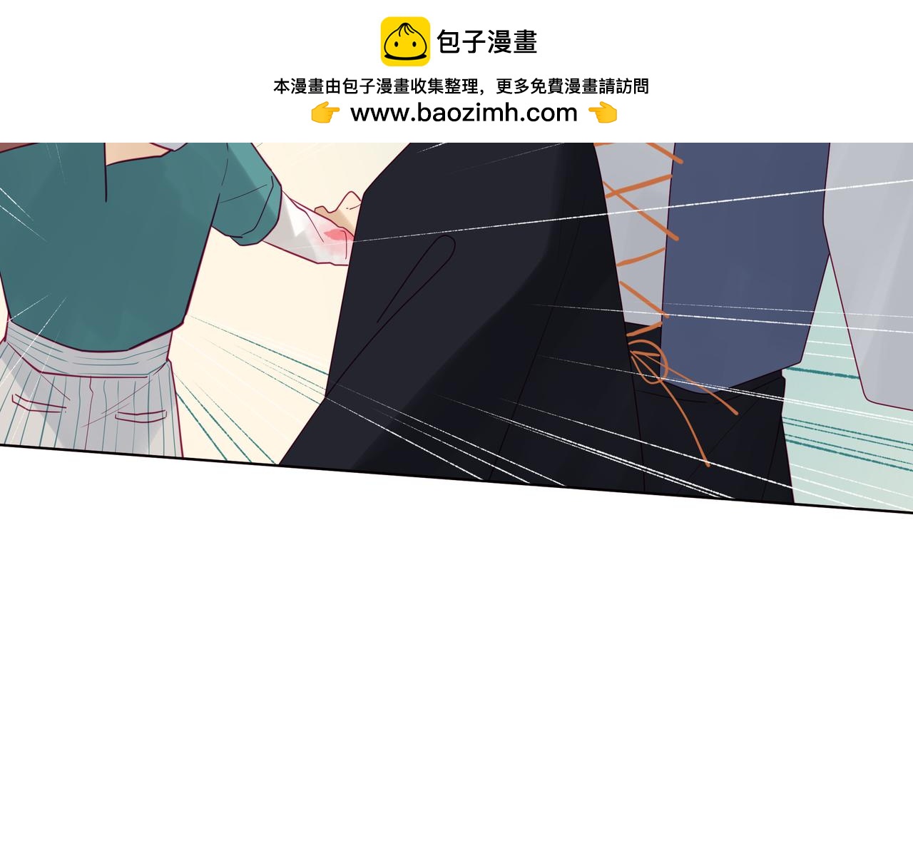 純愛作者與男特助 - 第77話 如果有下次…… - 1