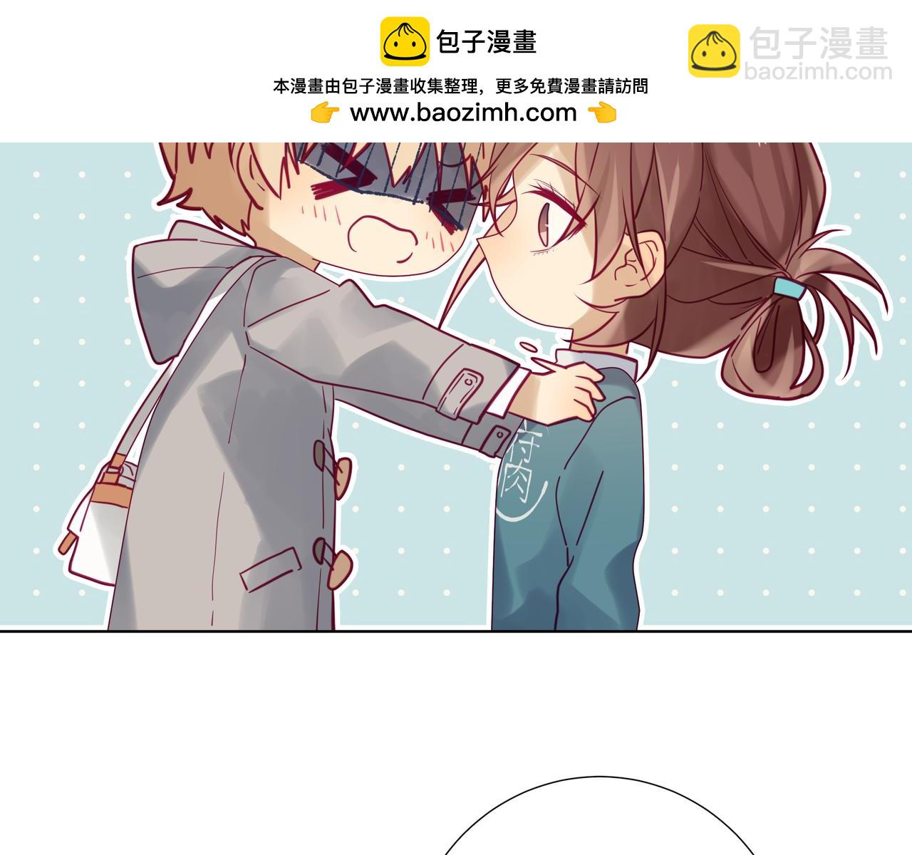 純愛作者與男特助 - 第87話 得寸進尺 - 1