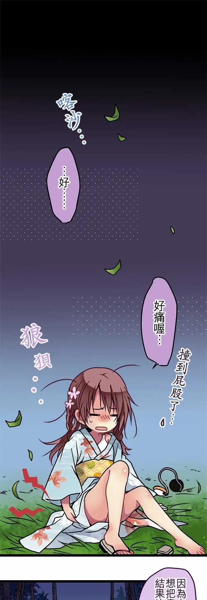 純白色戀人 - 111-牽連 - 1