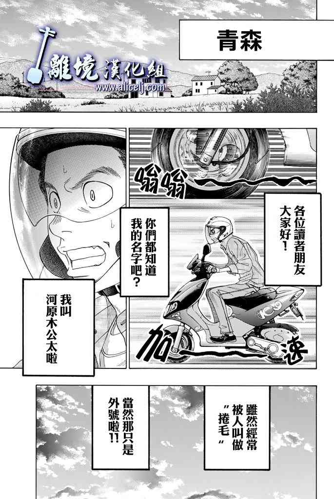 純白之音 - 第63話(1/2) - 1