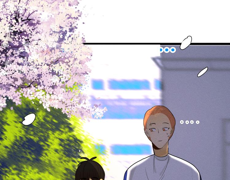 純藍 - 第十話  如此尷尬(1/2) - 1