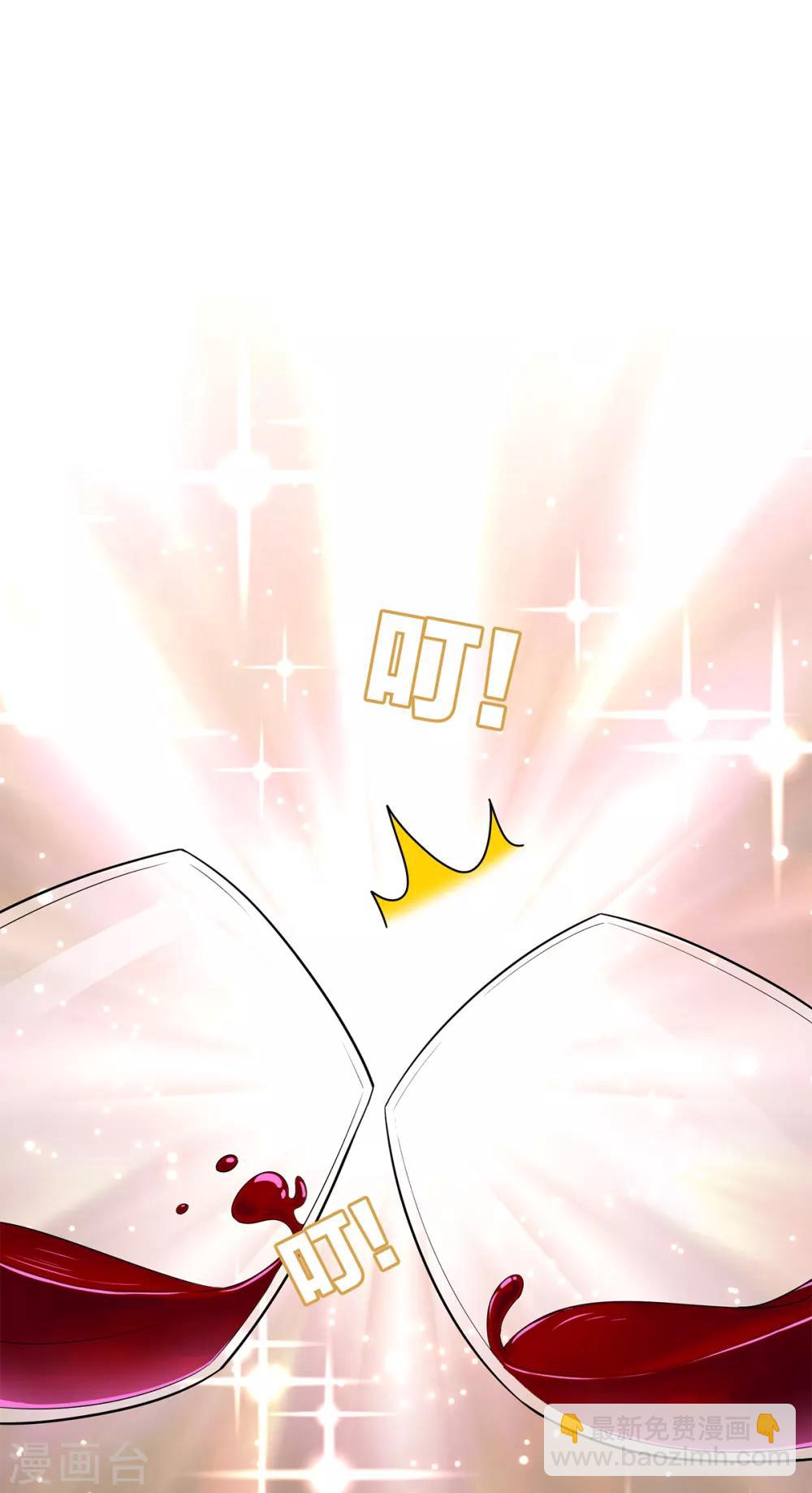 純情陸少 - 第150話 動我的人要付出代價 - 2