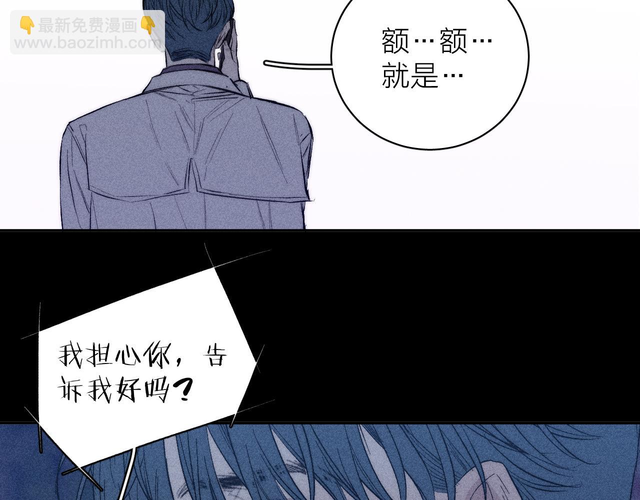 春日將至 - 第40話 候鳥着陸(1/2) - 3