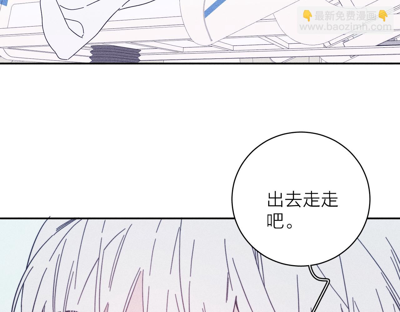 春日將至 - 第71話 等(1/2) - 2