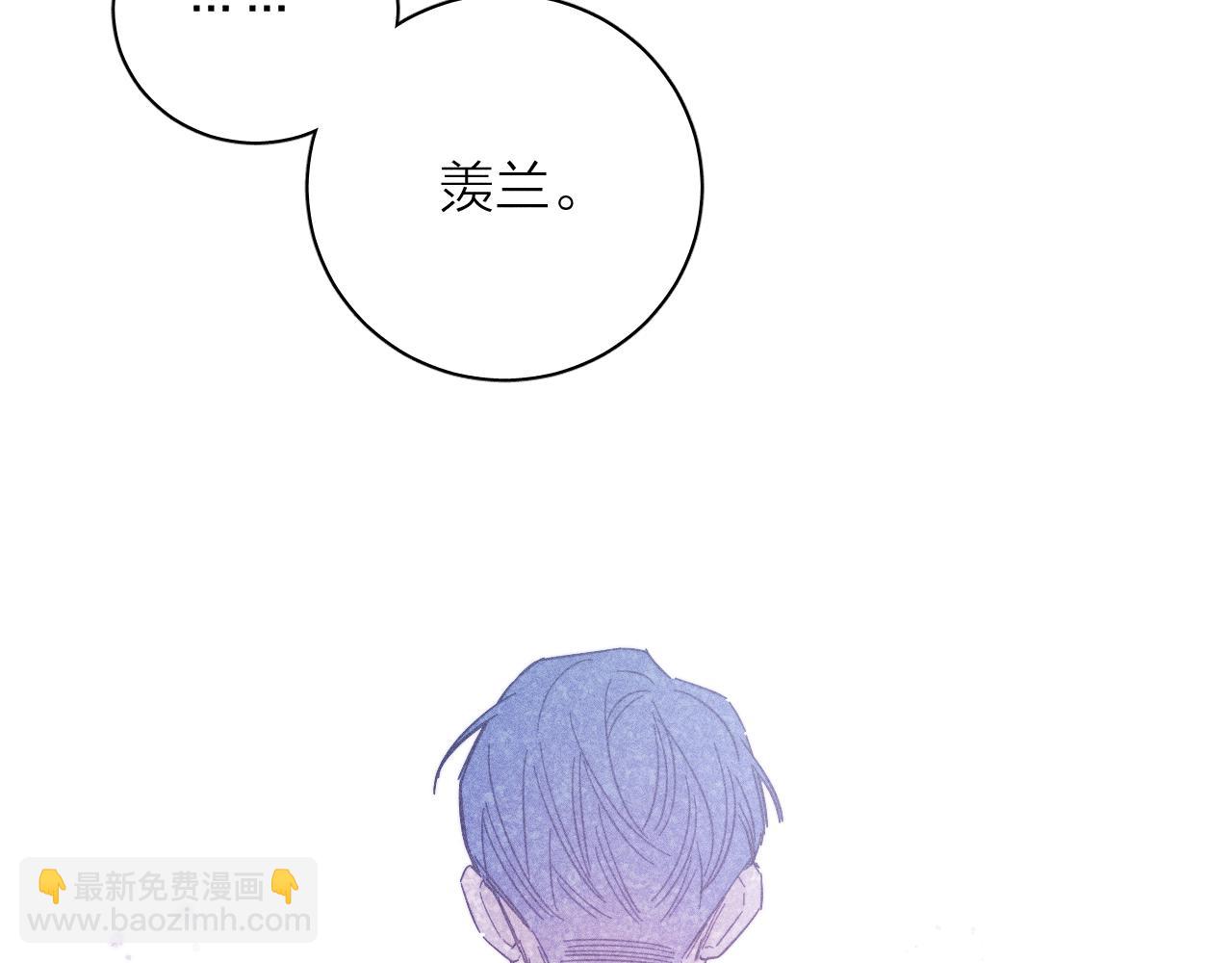 春日將至 - 第81話 散落的花瓣(1/2) - 2