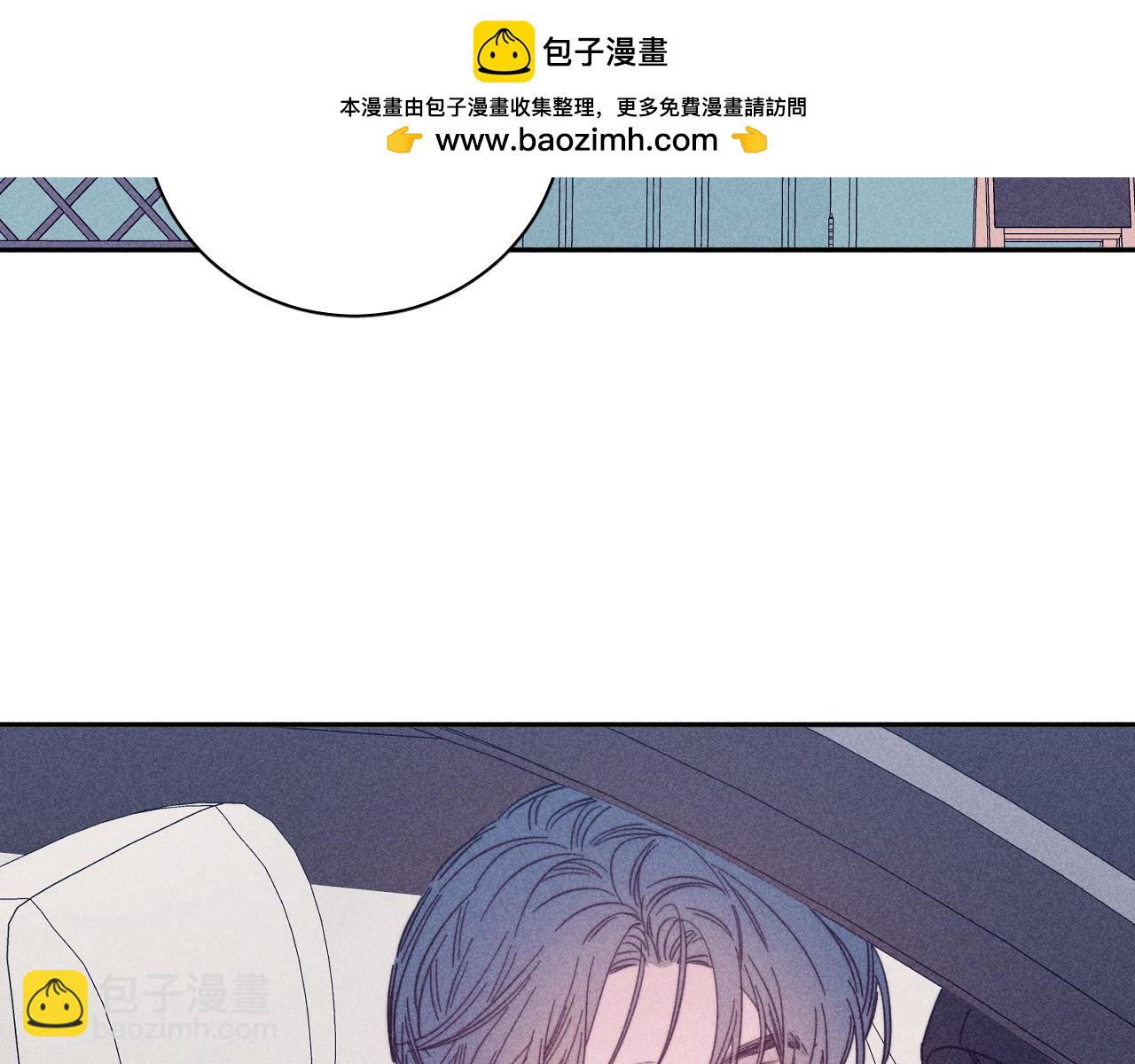春日將至 - 第85話 黃色簾幔(1/2) - 2